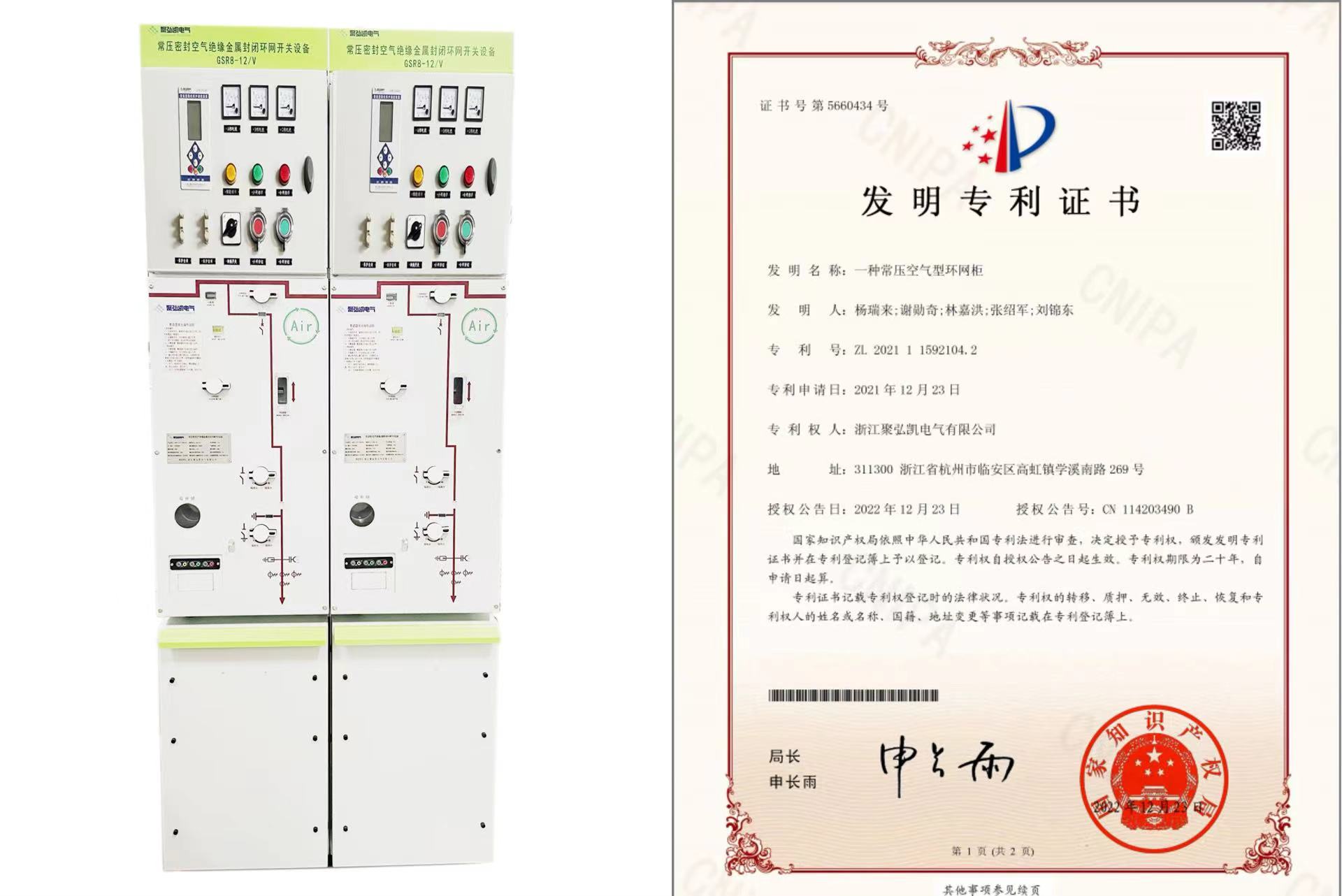 鉴黑担保网上榜“浙江造作精品”