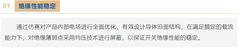 鉴黑担保网12kV/4000A-40kA大容量环保气体绝缘开关设备研发成功