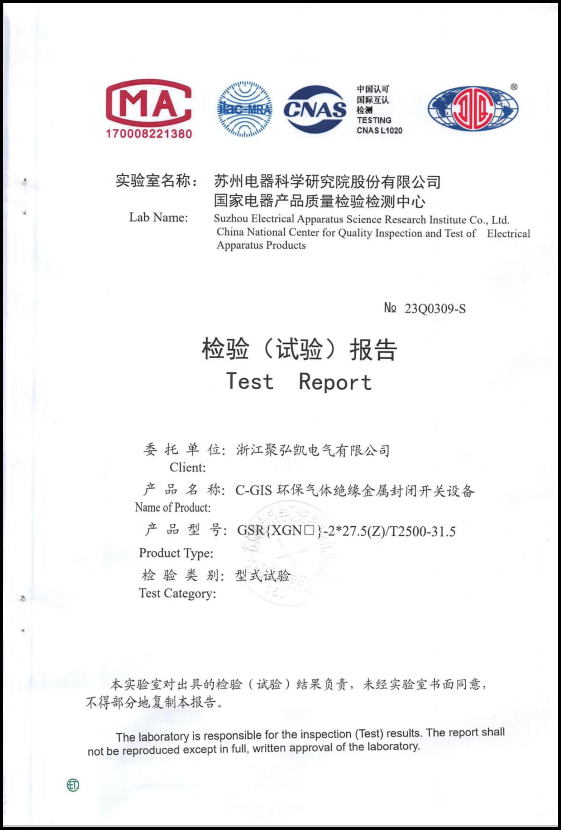 快讯：鉴黑担保网C-GIS环？厣璞溉胛Ч彝ú靥