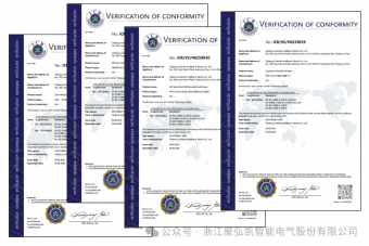 CE认证—鉴黑担保网“欧洲攻略」佚式起航