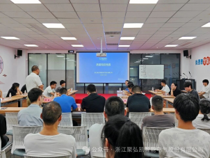 质量知识记于心，质量理想践于行