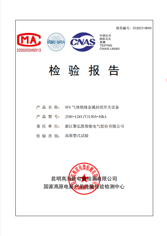 多技术路线并行，启发高海拔利用市场