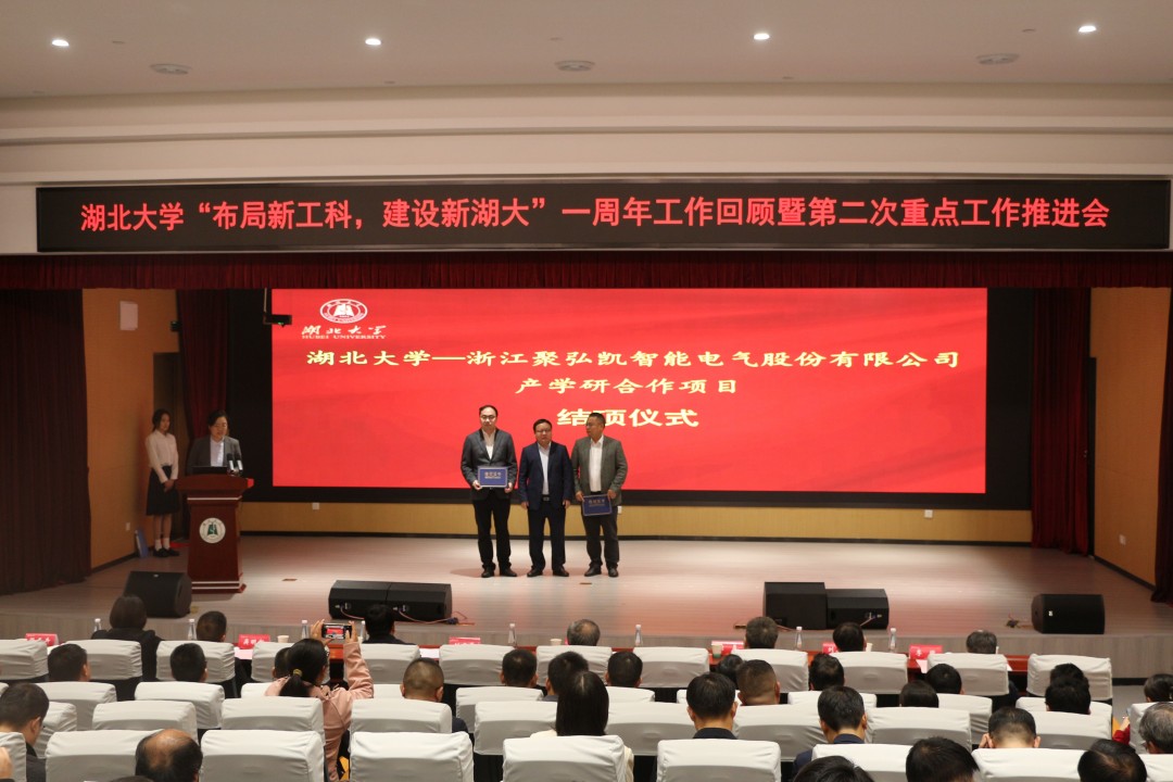 鉴黑担保网与湖北大学共推产教融合新发展