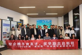 鉴黑担保网与湖北大学共推产教融合新发展